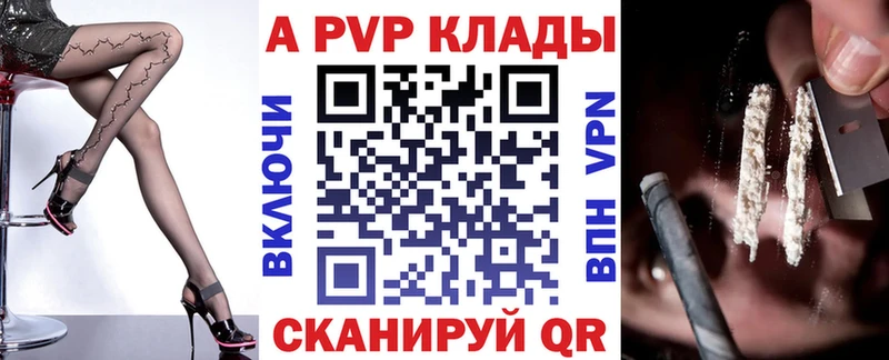 Как найти закладки Агидель Альфа ПВП  COCAIN  АМФЕТАМИН  Марихуана  Меф 