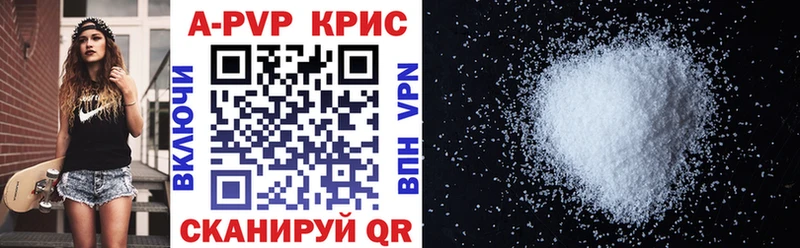 blacksprut   где продают   Агидель  Alpha PVP Соль 