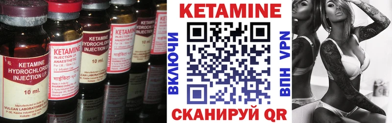 Кетамин ketamine  ссылка на мегу   Агидель 