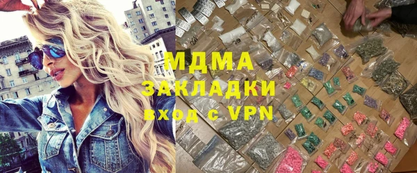 дистиллят марихуана Магадан