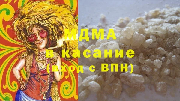 дистиллят марихуана Магадан