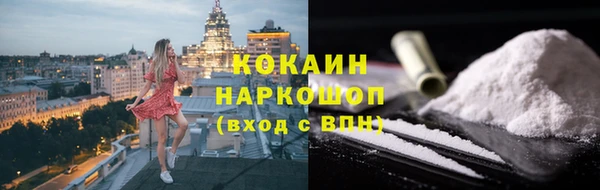 2c-b Армянск