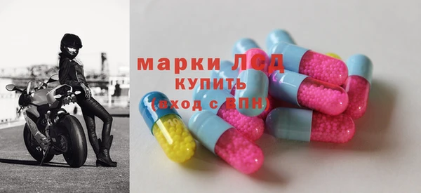2c-b Армянск