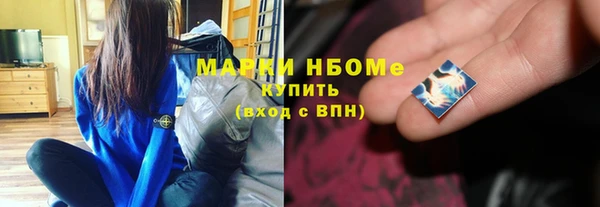 герыч Майский