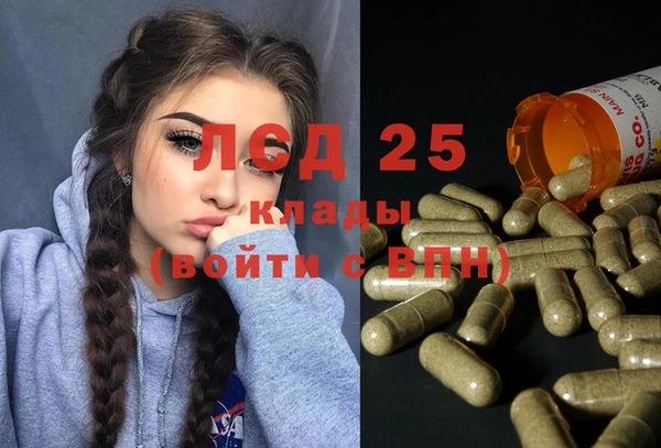 герыч Майский