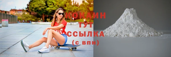 стаф Медвежьегорск