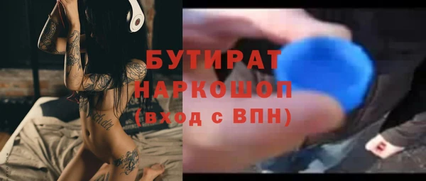 дистиллят марихуана Магадан