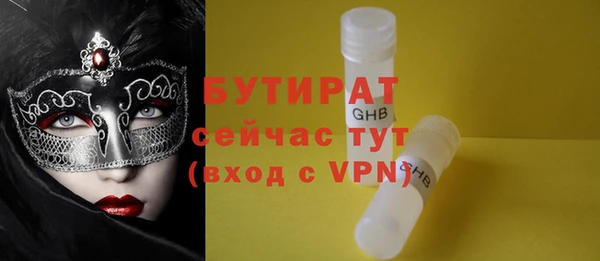 гашик Арсеньев