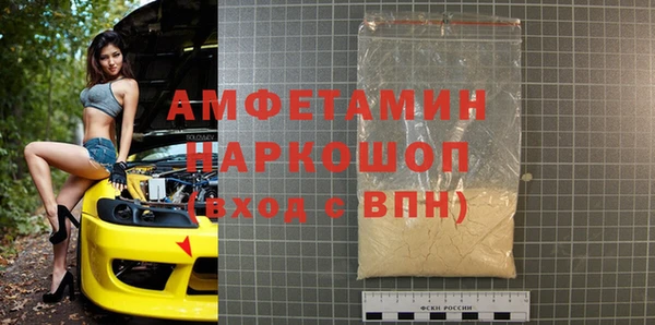 таблы Аркадак