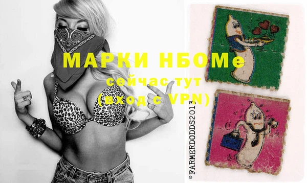 герыч Майский