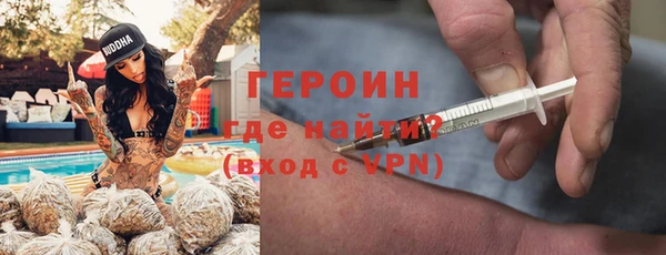 эйфоретик Яранск