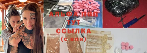 2c-b Армянск
