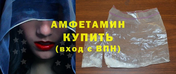 прущая мука Медногорск