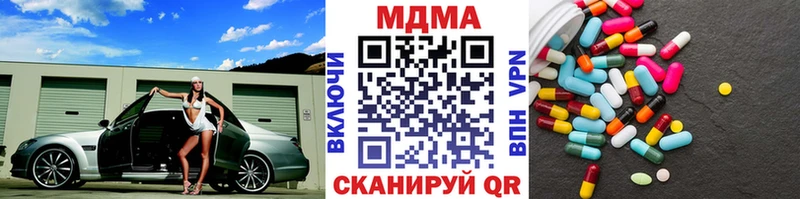 MDMA VHQ  Агидель 
