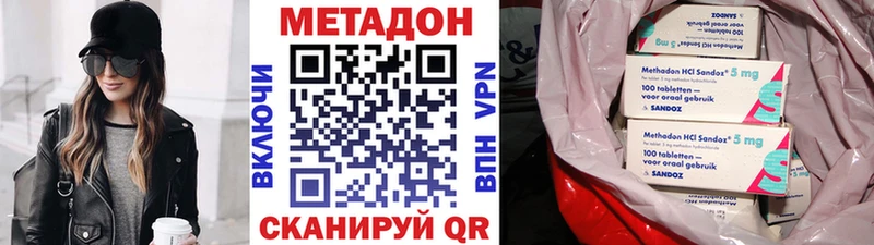 наркотики  Агидель  Метадон кристалл 
