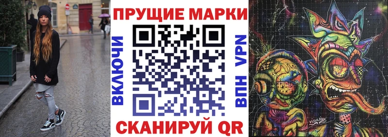Марки N-bome 1,8мг  Агидель 