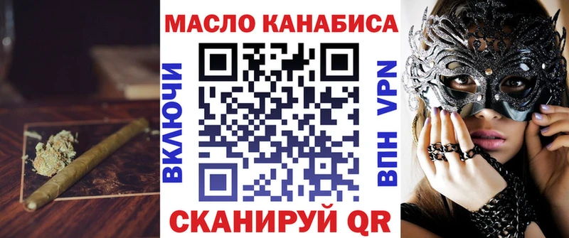 Дистиллят ТГК THC oil  OMG как зайти  Агидель 