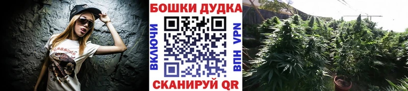 Бошки марихуана план  Агидель 